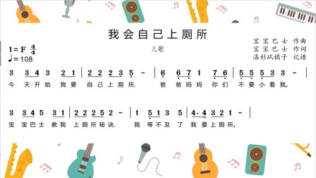 �����ֶ��ؿ���С����ͯ���