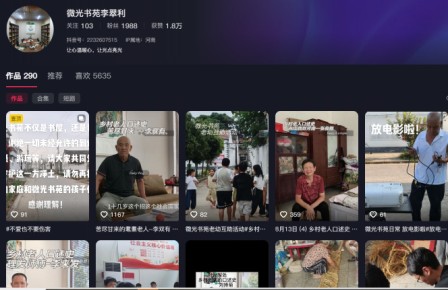 �����ڻ���΢����Է