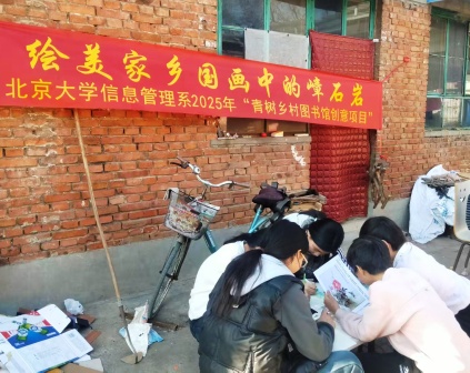 �ӱ��޻���������ͼ���