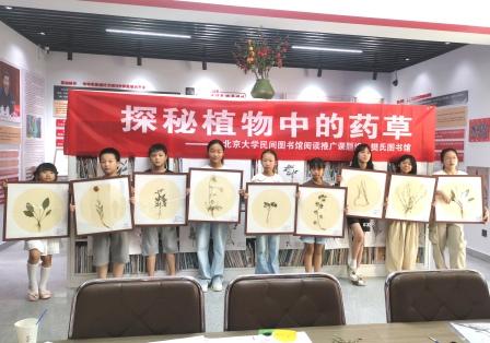 ���ն����ط���ͼ���