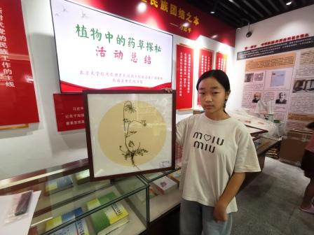 ���ն����ط���ͼ���