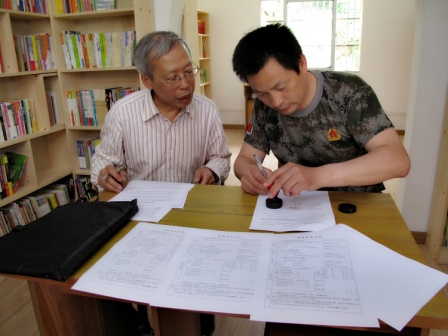 岳西县留守儿童服务中心图书馆