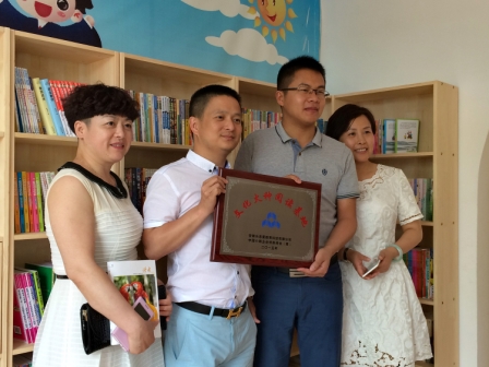 岳西县留守儿童服务中心图书馆