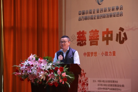 民间图书馆论坛(2015)