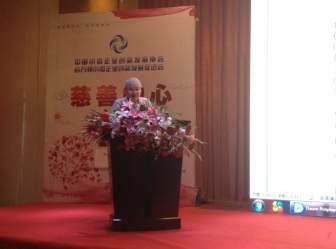 民间图书馆论坛(2015)