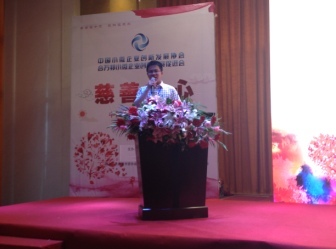 民间图书馆论坛(2015)