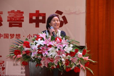 民间图书馆论坛(2015)
