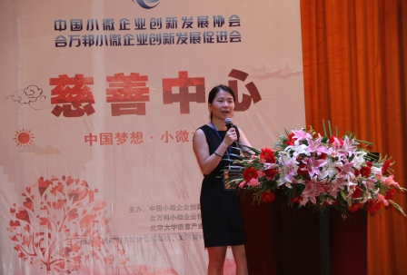 民间图书馆论坛(2015)