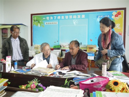 云南省红河州元阳县新街镇爱春小学