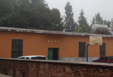 云南省红河州元阳县新街镇爱春小学