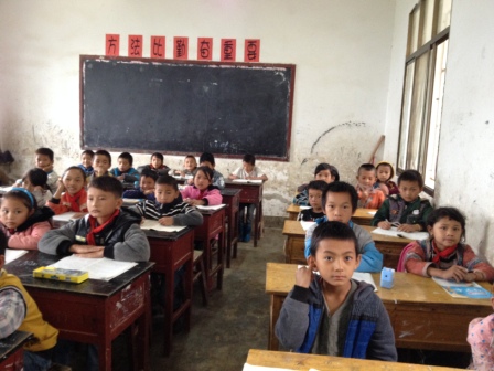 云南省红河州元阳县新街镇爱春小学