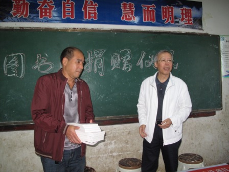 云南省红河州元阳县新街镇爱春小学