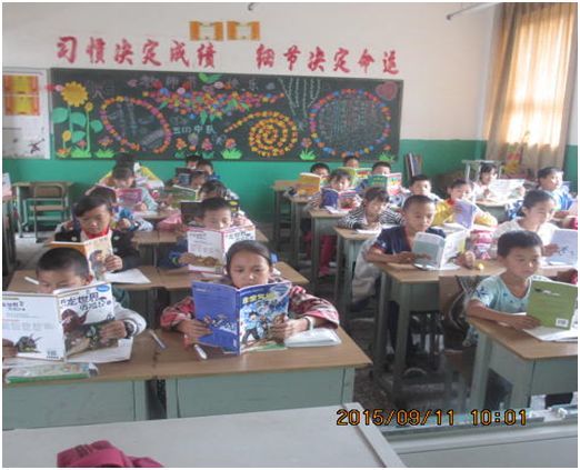 云南省禄劝县茂山镇茂山小学图书角