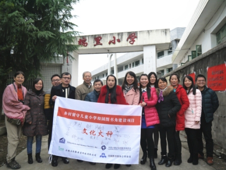 湖南省浏阳市杨花乡端里村端里完小图书角