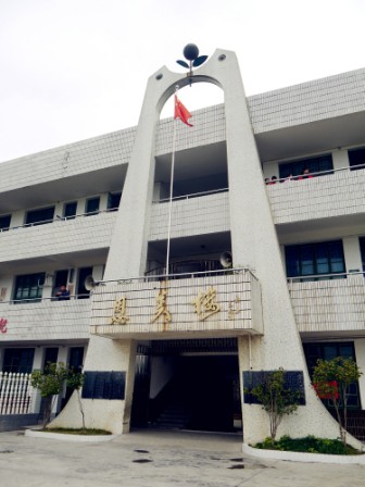 湖南省浏阳市杨花乡端里村端里完小图书角