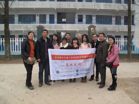 湖南省岳阳市华容县东山镇邓家小学图书角