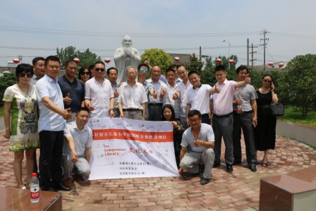 湖南省岳阳市华容县东山镇邓家小学图书角