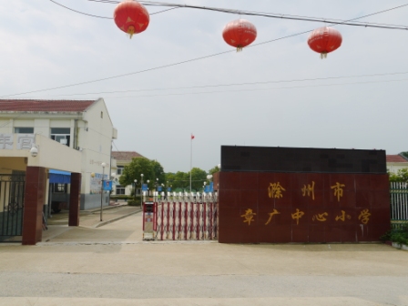 湖南省岳阳市华容县东山镇邓家小学图书角