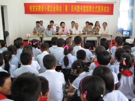 安徽省霍邱县三流乡杨桥小学图书角