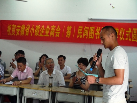 安徽省霍邱县三流乡杨桥小学图书角
