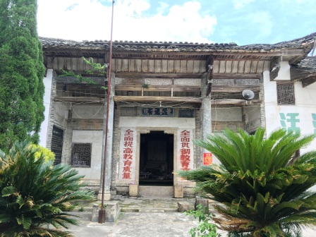江西省赣州市石城县高田镇高田中心小学校园图书角