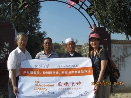 成林文体大院