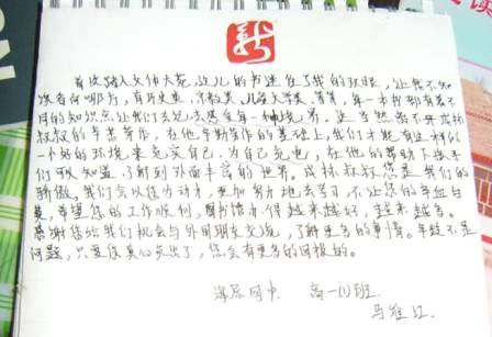 成林文体大院