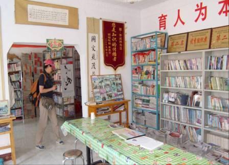 成林文体大院