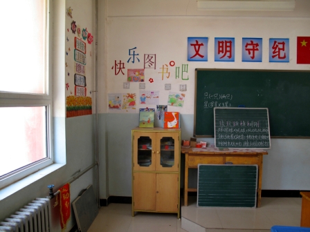 红枸杞图书馆