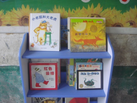 赵彦良书屋