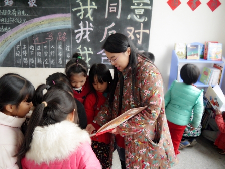 三优园公益图书馆