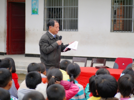 三优园公益图书馆