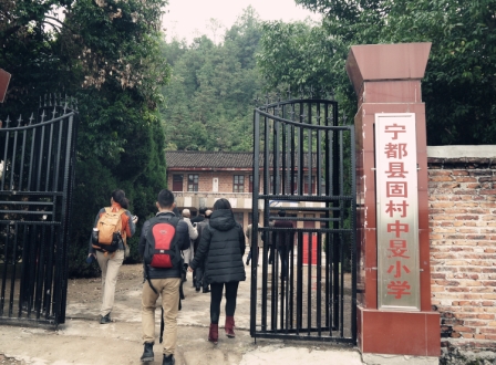 三优园公益图书馆