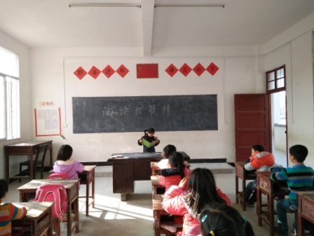 三优园公益图书馆