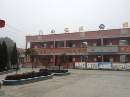 汉阴县