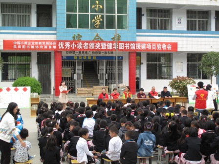汉阴县