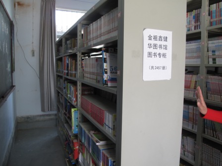 汉阴县