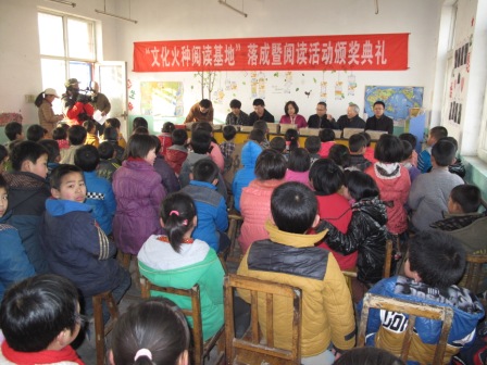 赵良弼图书馆