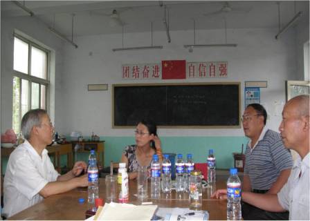 赵良弼图书馆