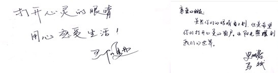 项目