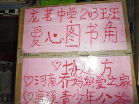 流动学前儿童经典诵读与家长共修项目