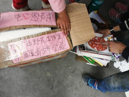 流动学前儿童经典诵读与家长共修项目