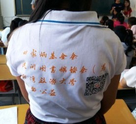湖南省岳阳市华容县东山镇邓家小学图书角