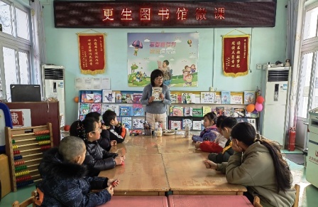 圣学图书馆