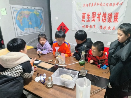 阜阳市益民社会工作服务中心