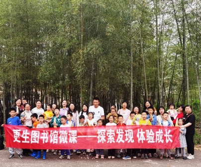 三优园图书馆