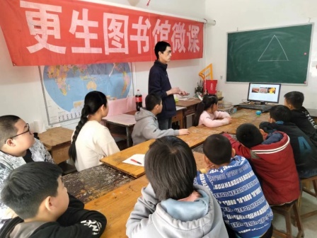 赵良弼图书馆