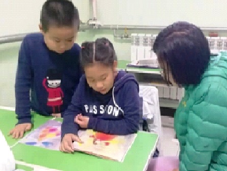 新居民儿童中心