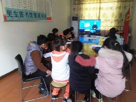 新居民儿童中心