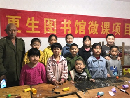 赵良弼图书馆